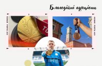 Понад 80 тисяч доларів зібрали медалі українських спортсменів для допомоги ЗСУ