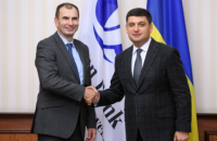 Украина и ЕБРР согласовали новую стратегию сотрудничества 
