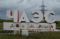 Чернобыльскую зону откроют для туристов