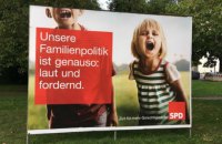 Про німецьку зовнішню політичну рекламу