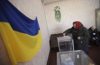 В Ивано-Франковской области избирают депутатов облсовета