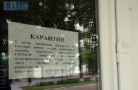 Адаптивний карантин у Києві можуть продовжити до кінця 2021 року 