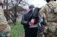 Житель звільненого Лимана здавав ворогу позиції Сил оборони, - СБУ