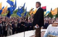 Ющенко: "ничто так не скрепляет нацию, как свои герои"