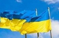 Ющенко учредил ежегодную церемонию поднятия флага