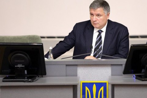 ​Аваков предостерег правоохранителей от участия в "политических играх"