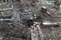 Росіяни обстріляли цвинтар на Херсонщині