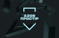 «Азов Простір»: як довіра формує систему підтримки