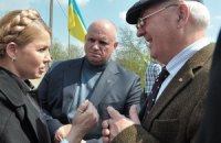 Тимошенко скасувала зустріч у Запоріжжі через можливий замах