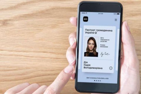 Кіберполіція заперечує витік персональних даних українців з "Дії"