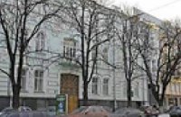 ТЕМА ДНЯ: Тимошенко вернула в госсобственность бывший офис НАК "Надра"