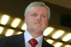 Спикера Совета Федерации России отправили в отставку