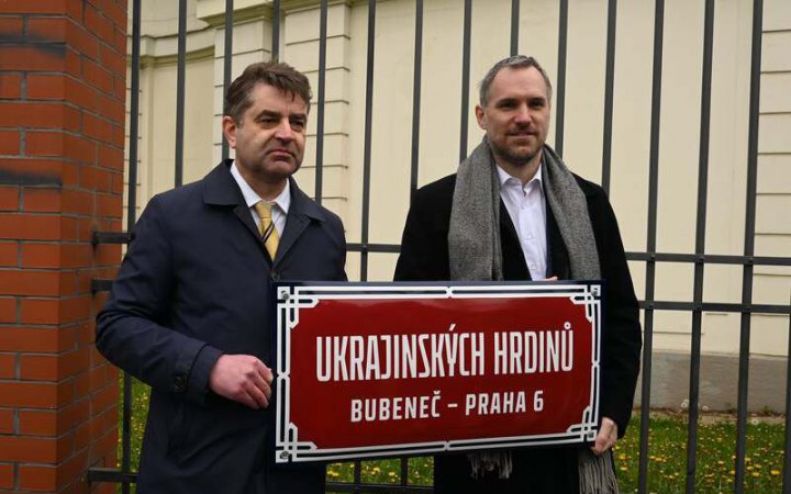 В Праге заменили таблички на переименованной улице Украинских Героев, где расположены диппредставительства РФ