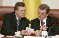 Ющенка звинуватили в отриманні $1 млрд за здачу влади Януковичу
