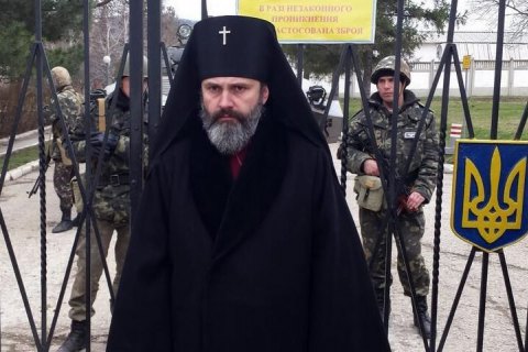 Архиепископа ПЦУ Климента задержали в Симферополе (обновлено)
