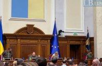 Зеленський підписав указ про призначення Костіна генеральним прокурором