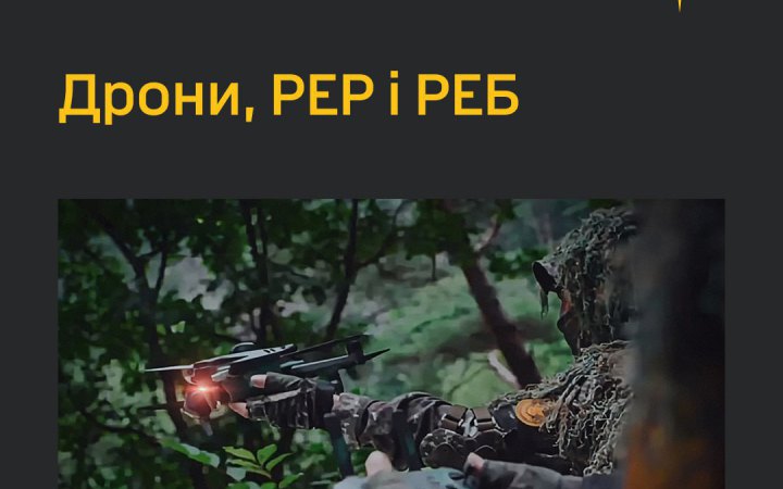 ГУР: північнокорейські військові на війні в Україні активно застосовують бойові дрони та РЕБи проти ЗСУ