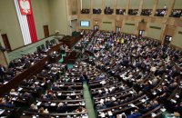 Сейм Польщі підтримав вихід із Оттавської конвенції про заборону протипіхотних мін