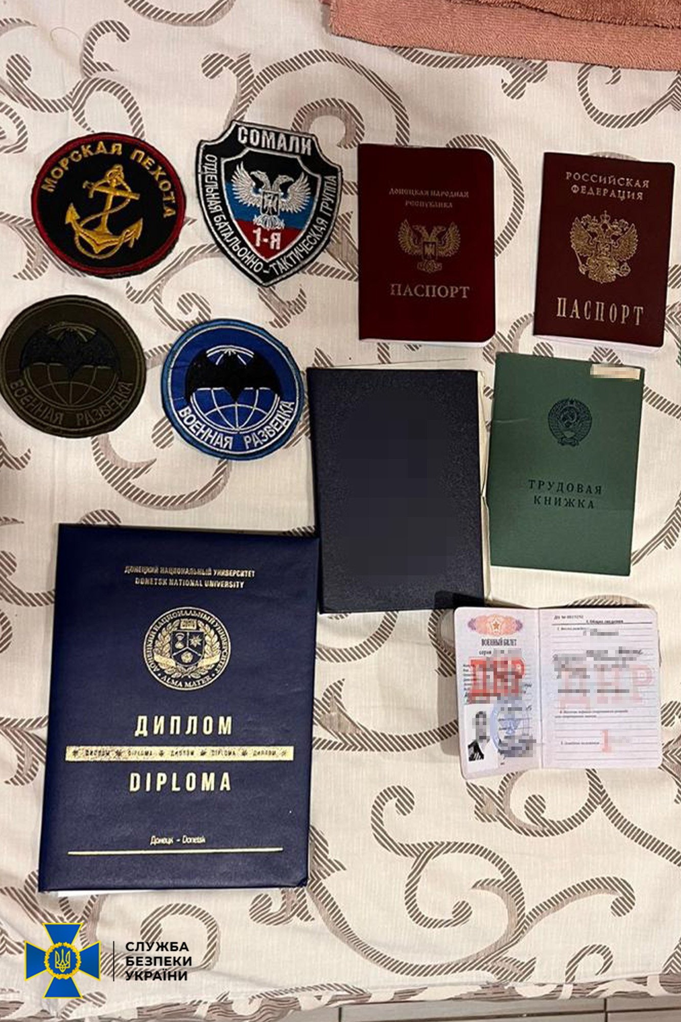 Виявлені під час обшуку речі