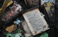 Росіяни знищили у Харкові чимало книг кількох українських видавництв