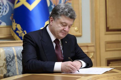 Порошенко подписал закон о выплате компенсаций клиентам "Михайловского" 