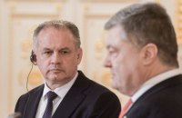 "Северный поток-2" является исключительно политическим проектом, - президент Словакии 