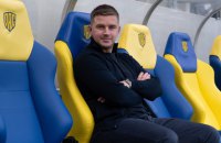 Асистент Реброва у збірній став спортивним директором словацького клубу