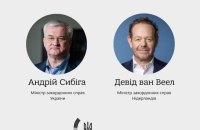 Андрій Сибіга обговорив із главою МЗС Нідерландів оборонну допомогу для України