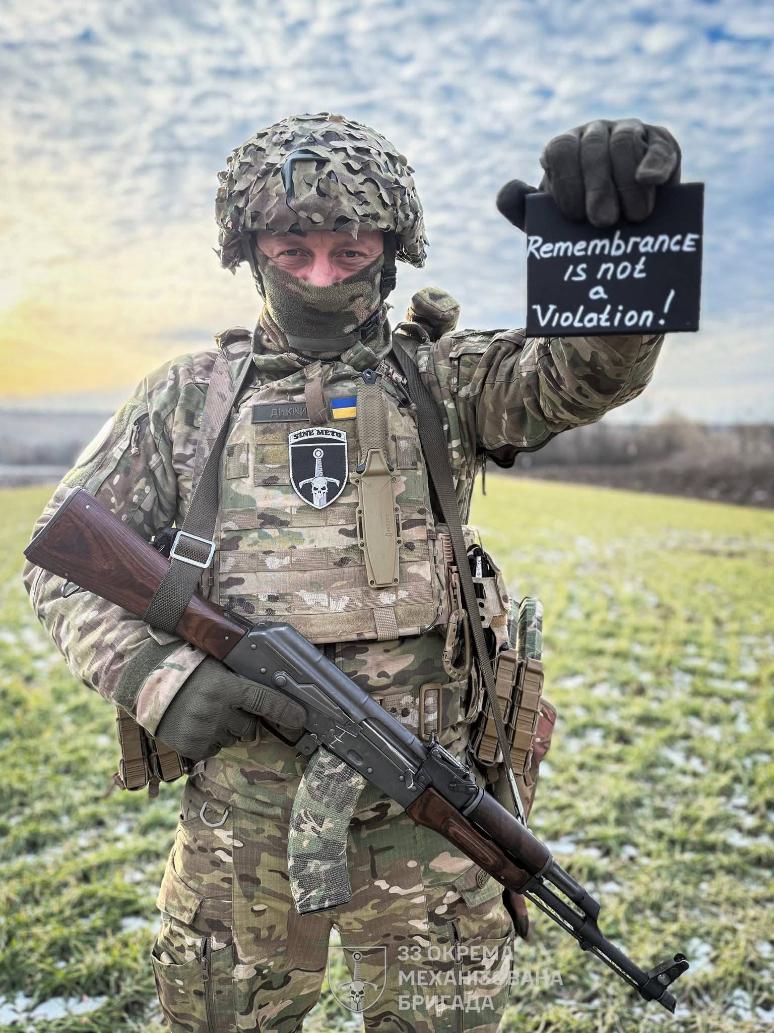 українські бійці 