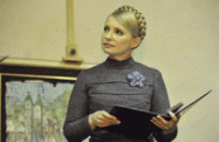 Тимошенко дала деньги на выборы