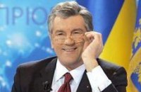 Ющенко одобрил дату президентских выборов