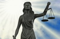 Депутаты приняли закон о Высшем совете правосудия (обновлено)