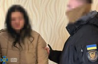 У Дніпрі затримали жінку за підозрою у підготовці теракту