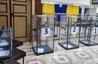 62% українців підтримують проведення виборів після закінчення війни, - опитування 