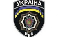 Звільнено начальників двох райвідділень міліції Донецька