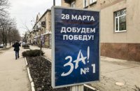 Як Ахметов і децентралізація руйнують рейтинги ОПЗЖ на Донбасі