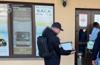 На Закарпатті викрили масштабну схему “тіньових квитків” до країн Євросоюзу
