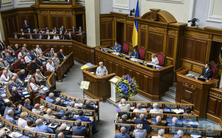 Парламент проголосовал за запрет пророссийских политических партий