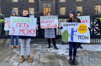 Студенти Могилянки прийшли під Кабмін з вимогою відставки міністра освіти Шкарлета (оновлено)