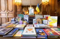Українська поличка в Національній бібліотеці Франції отримала нові книги 