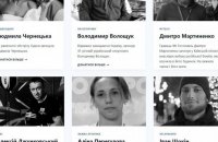 Понад 50 українських спортсменів загинули на розв'язаній Росією війні