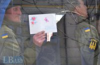 У Широкиному загинув боєць батальйону "Донбас"