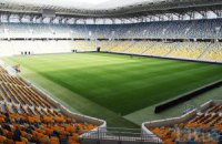 УЕФА наказал "Арену Львов" за файер на матче Украина - Македония