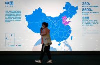 Китай вилучив 60 000 карт через "неправильне маркування" Тайваню