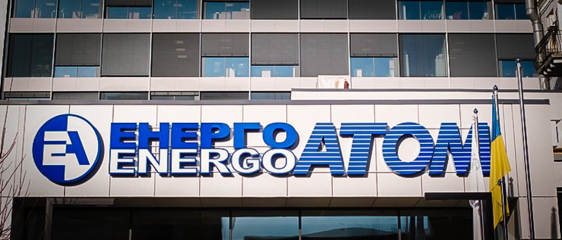 Ольга Кошарна, експертка з ядерної безпеки: «Москва роками керувала нашою енергетикою через своїх агентів» 