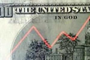 Наличный доллар ушел вниз