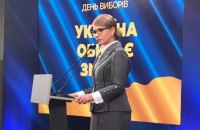 Тимошенко: экзит-поллы о выходе Порошенко во второй тур не отвечают действительности