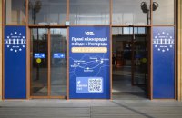 ​Укрзалізниця почала вже продавати квитки на поїзди з Ужгорода до міст ЄС новою євроколією