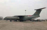 До Києва прибув літак із гуманітарним вантажем із Китаю