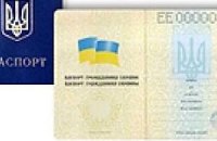 Украинцы изменяют фамилии: «Фрисман» на «Квиточка», «Гаврысь» на «Коллайдер»